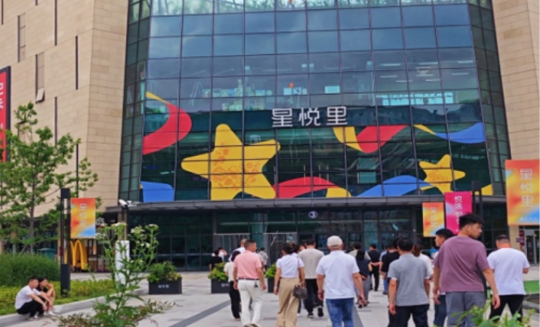 零售精英齐聚万客隆鲸选超市，共探生鲜加工零售新未来